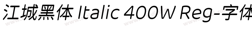 江城黑体 Italic 400W Reg字体转换
